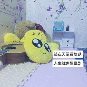 是否