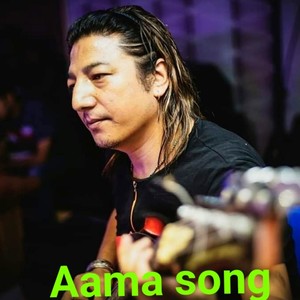 Aama song