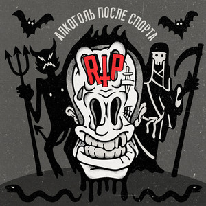 Как ты похож на человека (feat. Ангел & Маша Макарова) (Explicit)