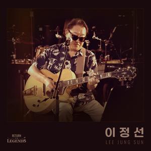 아무말도 없이 떠나요 (leave without a word)