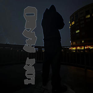 ion kno (feat. Dolo Devv) (Explicit)