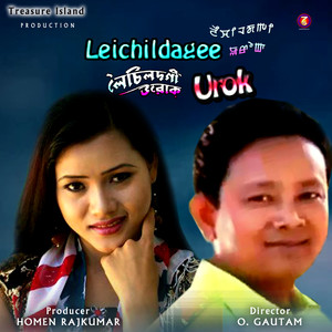 Ngaorehe Ngaorehe (From