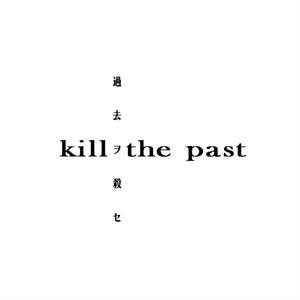 I can't handle change (feat. yungfrost, eumudei, idaw & scxr!) (Explicit)