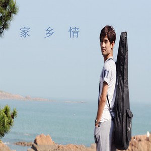 马向雷 - 和你一起散步