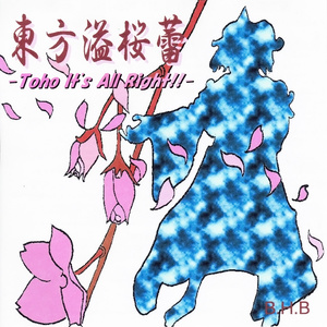 ArtificialCherry/DreamingCalm (妖々夢 ～ Snow or Cherry Petal)