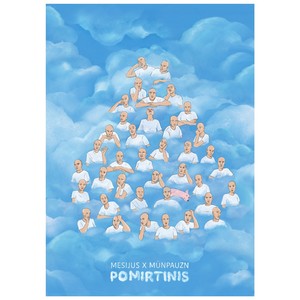 Pomirtinis