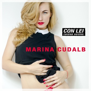 Con lei (Russian Version)