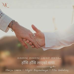 Haansi haansi laeko maya - हाँसि हाँसि लाएको माया... (feat. Nhyoo Bajracharya & Pitu Gahatraj)