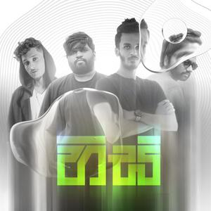 His(feat. BEE, Wild Skatey & Heshan Kuruppu)