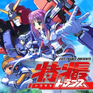 ナイト・ライダー