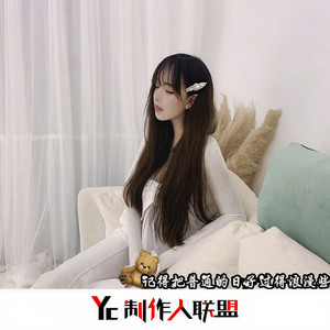 迪迦奥特曼 (DJ版)