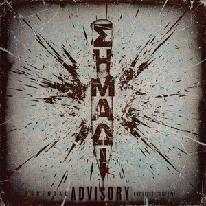 Σημάδι (Explicit)