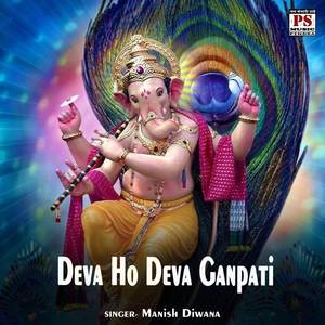 Deva Ho Deva Ganpati
