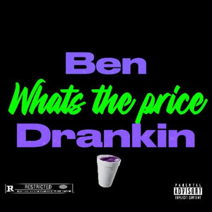 WhatsThePrice (Explicit)
