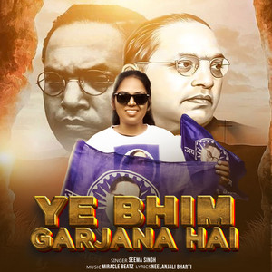 Ye Bhim Garjana Hai
