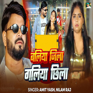 Ballia Jila Galiya Chhila