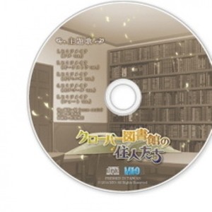 ヒミツメイテ (ショート ver.)