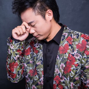 王一宇 - 我来人间一趟