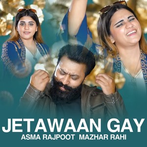 Jetawaan Gay