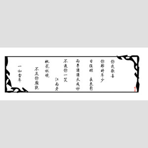 《一如当年》---灿白文《当年》OST