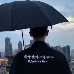 EA7皓晨硬曲