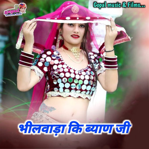 Bheelwada Ki Byan Ji