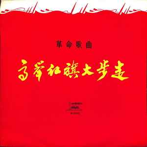 公社喜开丰收镰