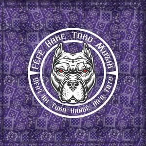 TOKO MO'ONI PE (feat. DJ LEEYO, P. PLAYAH, DIRTY $ & LEKA 8KE)