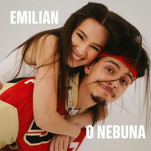 O nebună