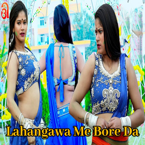 Lahangawa Me Bore Da