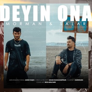 Deyin Ona