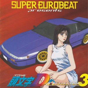 Super Eurobeat Presents: Initial D ~D Selection 3~