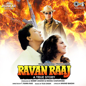 Ravan Raaj (Jhankar; Original Motion Picture Soundtrack)