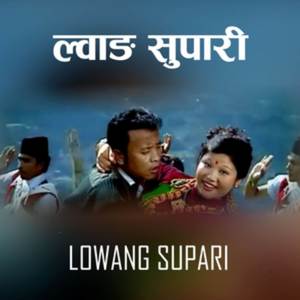 Lowang Supari