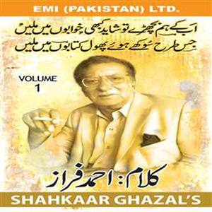 Shahkar Ghazals - Ahmed Faraz Vol -1