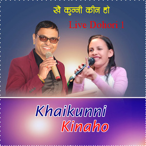 Khaikunni Kinaho Live dohori 1
