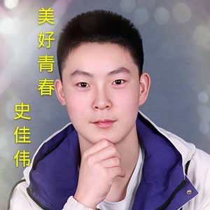 美好青春 (伴奏)