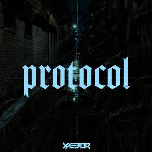PROTOCOL (Explicit)