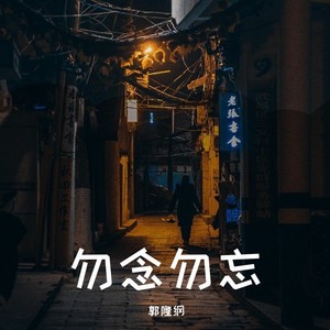 伤心地铁 (Live)封面