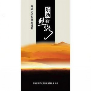 古丽