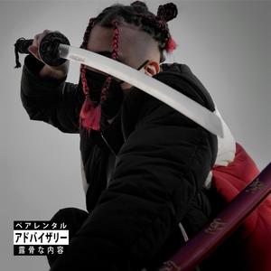 Samurai (Explicit)