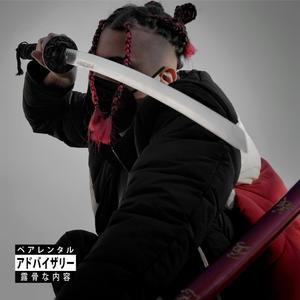 Están Esperándome(feat. Velasko) (Explicit)