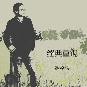 最远的你是我最近的爱