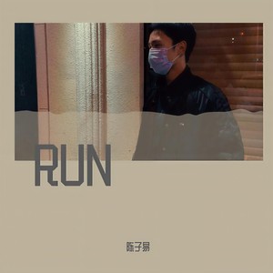 旧城之王 (Live|_陈子易_185632_track0) - 陈子易封面