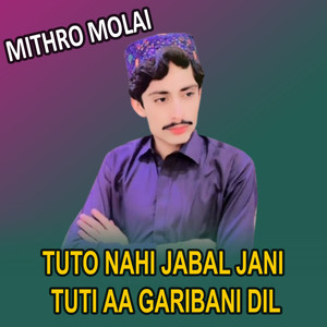 Tuto Nahi Jabal Jani Tuti Aa Garibani Dil