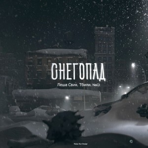 ??? 1/2 ?u??? 3/4 ?????? (Original Mix)