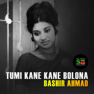 Tumi Kane Kane Bolona (From 