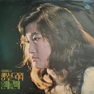 꽃이야기 (Flower Story)
