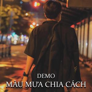 Màu Mưa Chia Cách (Demo)