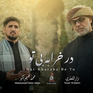 Dar Kharaba Be Tu (feat. Nazar Al Qatari)